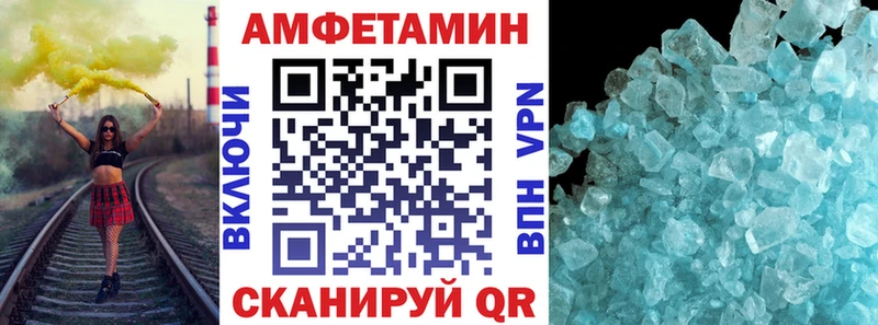 АМФ Розовый  цены наркотик  Полысаево 