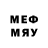 Меф мяу мяу 4 MMC UGLY_GIRLS