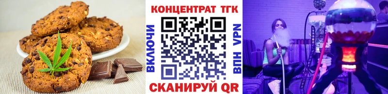 Еда ТГК марихуана  закладки  Полысаево 