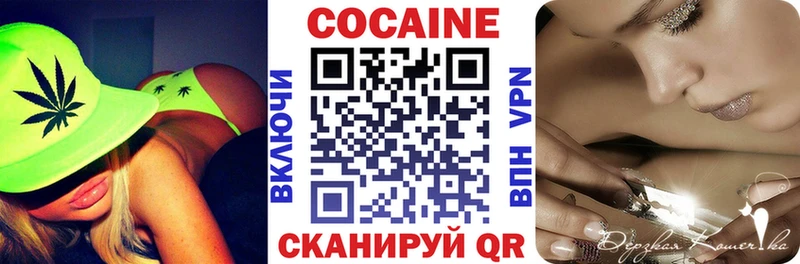 как найти наркотики  Полысаево  Cocaine Перу 
