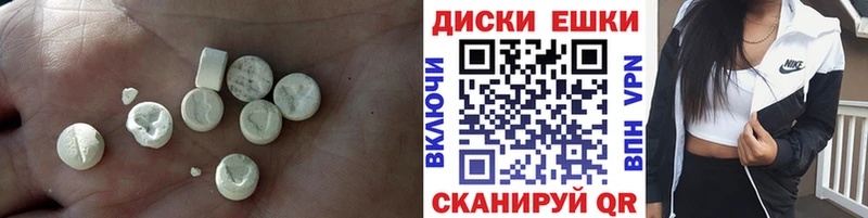 Ecstasy круглые  Полысаево 