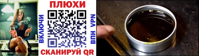 ГАШ хэш  Полысаево 