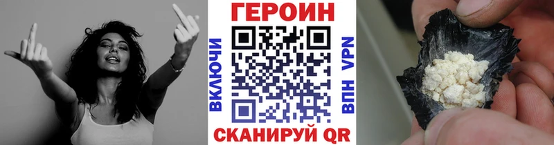 Героин афганец  Полысаево 
