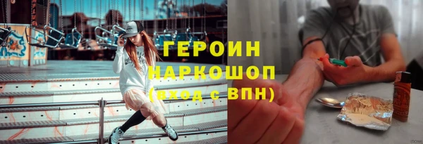 а пвп мука Армянск