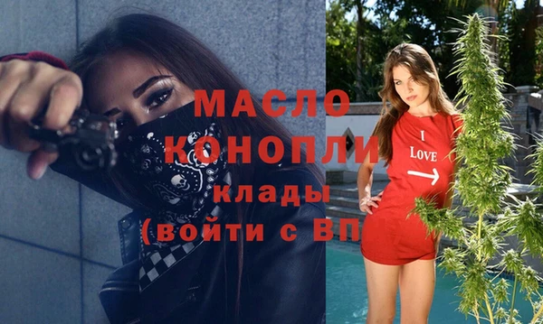 спайс Арсеньев
