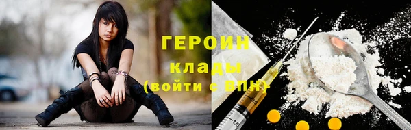 спайс Арсеньев
