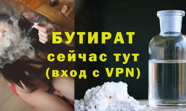 а пвп мука Армянск