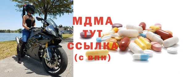 а пвп мука Армянск