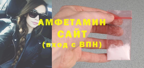 а пвп мука Армянск