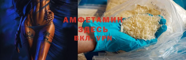 а пвп мука Армянск