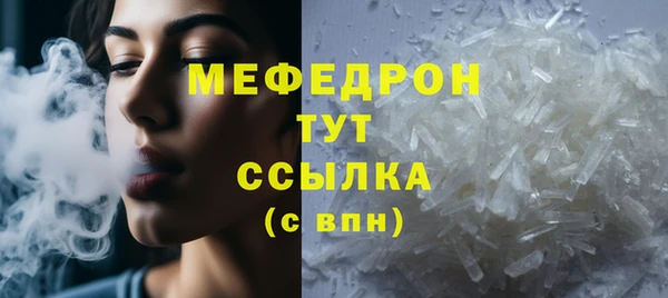 мескалин Аркадак