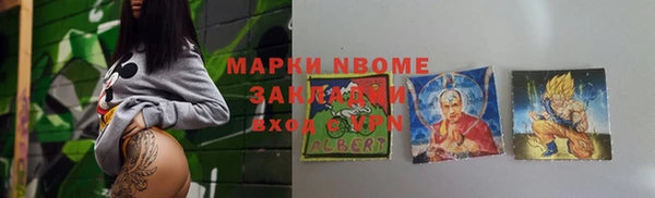 спайс Арсеньев