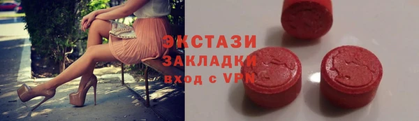 спайс Арсеньев
