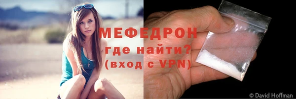 спайс Арсеньев