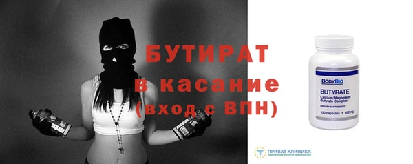 а пвп мука Армянск