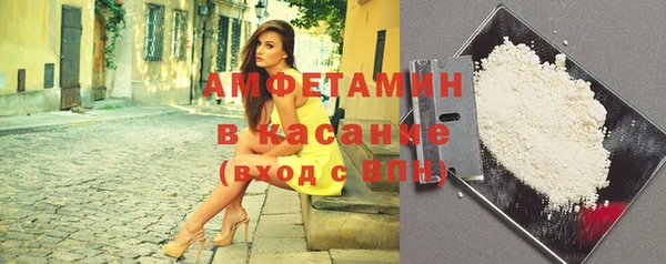 спайс Арсеньев