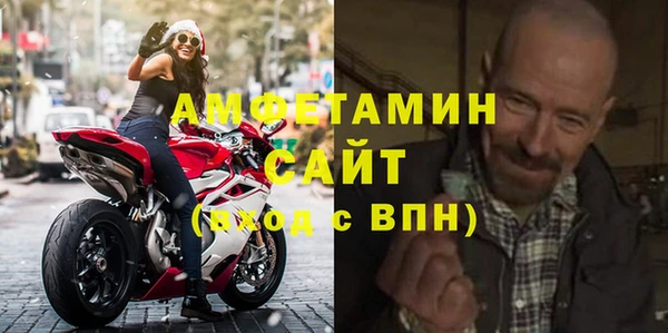 спайс Арсеньев