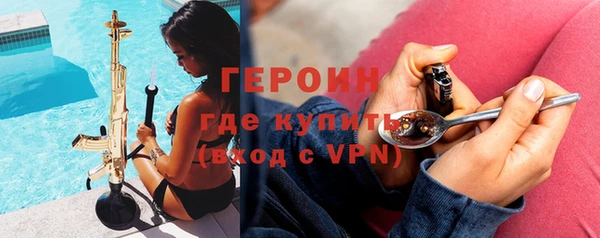 спайс Арсеньев