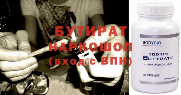 спайс Арсеньев