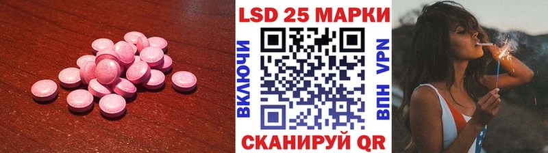 купить наркоту  Полысаево  LSD-25 экстази ecstasy 