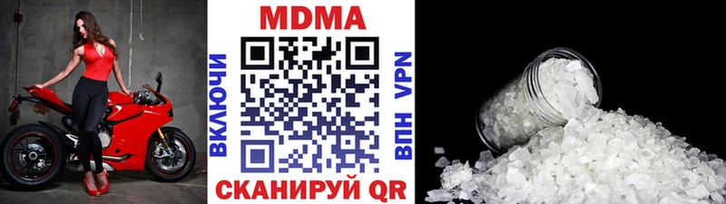 как найти   Полысаево  MDMA VHQ 