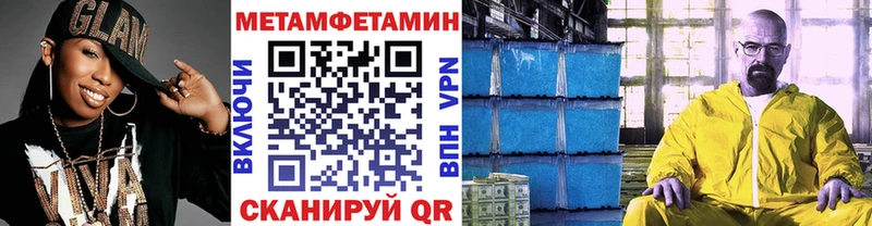 Первитин Декстрометамфетамин 99.9%  Полысаево 