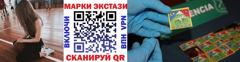 Марки NBOMe 1,8мг Полысаево