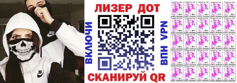 хочу наркоту  Полысаево  ссылка на мегу ONION  Марки 25I-NBOMe 1500мкг 