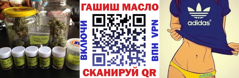 Дистиллят ТГК вейп с тгк  Полысаево 