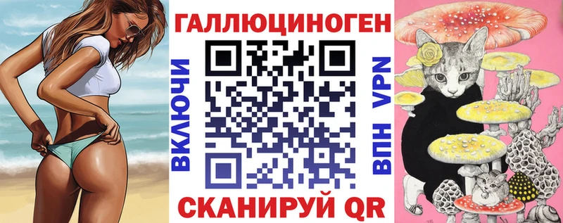 даркнет сайт  Полысаево  Псилоцибиновые грибы мицелий 