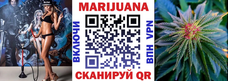 Бошки Шишки Bruce Banner  Полысаево 